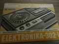 Ръководство за експлоатация на радио касетофон- ELEKTRONIKA- 302-I, снимка 1