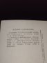 Стара картичка с актрисата ТАТЯНА САМУИЛОВА СССР рядка за КОЛЕКЦИОНЕРИ 32306, снимка 6