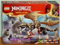 Продавам лего LEGO Ninjago 71809 - Драконът Егалт, снимка 1