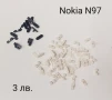 Копче отключване 3 лв. за Nokia C7, N8, X6, E7, 6700, N97, N97 mini  , снимка 6