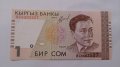 Банкнота Киргизстан -13268