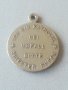 Християнски медальон. Св. Богородица и Младенеца. Висулка. Амулет. Сребро , снимка 4