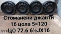 195/65/15, 205/60/16, 205/55/17, 215/55/17, 215/60/16, 5×114.3, 5×108 и 5×112, снимка 12