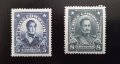Две пощенски марки Чили, снимка 1 - Филателия - 44098647