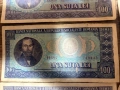 Банкнота 100 леи 1966 г, снимка 4