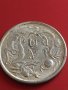 РЕПЛИКА КОПИЕ на стара сребърна Китайска монета перфектно състояние за КОЛЕКЦИОНЕРИ 41477, снимка 1 - Нумизматика и бонистика - 43166742
