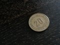 Монета - Алжир - 20 сентима | 1975г., снимка 2