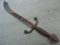 № 8455 Стар декоративен нож – ориенталски стил , снимка 4