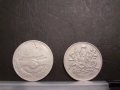 Възпоменателни соц монети, снимка 2