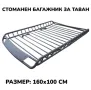 Стоманен багажник за покрив 160х100 см Багажник за таван на Джип, снимка 1