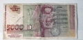 5000 лева 1997 година , снимка 2