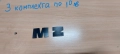 Части за мз ЕТЗ 251! Цени на всяка снимка!, снимка 8