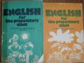 Продавам учебници по английски език 
