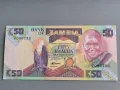 Банкнота - Замбия - 50 квача UNC | 1986г. - 1987г., снимка 1