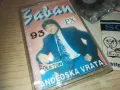 SABAN SAULIC-КАСЕТА 0110240834, снимка 2