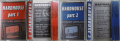 Компилации - денс и електроника на аудио касети., снимка 15