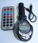 FM трансмитер/модулатор 007T MP3 Player, снимка 4