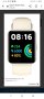 Смарт часовник Xiaomi Redmi Watch 2 Lite в гаранция цвят слонова кост със цилофана.