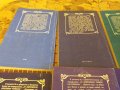 Книги - Романи 4, снимка 10