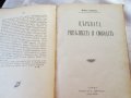 1904 Библиотека - месечно илюстровано списание за изкуство, снимка 5
