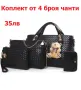ПРОМО!! Сетове от  Дамски чанти , Различни модели и варианти , снимка 10