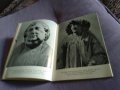 Tilman Riemenschneider Schwarz Bildbucherei немска хроника на творбите на известни скулптури 165х115, снимка 6