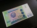 Банкнота - Узбекистан - 200 сум UNC | 1997г., снимка 1 - Нумизматика и бонистика - 27553933