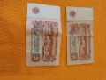 Банкноти с номинал 1,2,5 и 10 лв.1974 г, снимка 5