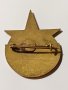  Народна република Унгария,значка на Унгарската млада комунистическа лига. 2 клас. , снимка 2