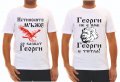Тениска за Гергьовден, снимка 1 - Тениски - 28647940
