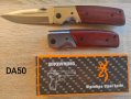 Сгъваем нож BROWNING DA86/ NF5703/ DA30 / DA50, снимка 7