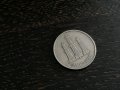 Монета - Обединени Арабски Емирства - 50 филса | 1973г., снимка 2