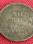Сребърна монета  50 лева 1930г. Царство България Борис трети за колекционери 71191, снимка 3