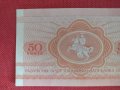 Банкнота 50 капеек 1992г. Беларус непрегъвана за колекционери 28308, снимка 3