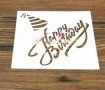 Happy Birthday надпис Рожден ден с парти шапка стенсил шаблон спрей за торта украса кекс декорация 