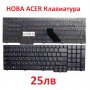 НОВА Клавиатура лаптоп Acer Aspire Extensa Travelmate eMachines KB.INT00.105 NSK-AFE2M 9J.N8782.U1D