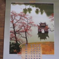 Плакати от стенни календари на тема Азия градове, снимка 12 - Картини - 27601937