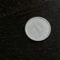 Монета - Япония - 1 йена | 1975г., снимка 1 - Нумизматика и бонистика - 28326996