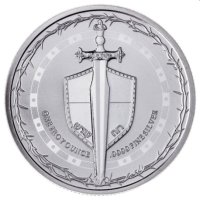 1 oz Сребърна монета "Мечът на истината" 2023 - ост. Ниуе, снимка 1 - Нумизматика и бонистика - 43072569
