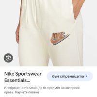Nike Womens Cotton Pant Size S НОВО! ОРИГИНАЛ! Дамско Долнище!, снимка 3 - Спортни екипи - 43061118