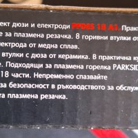 комлект дюзи и електроди за плазмена резачка на Парксайд , снимка 2 - Други машини и части - 44015511