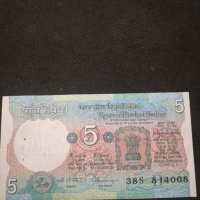 Банкнота Индия - 10109, снимка 1 - Нумизматика и бонистика - 27520357