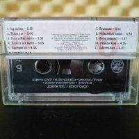 Жоро Жокера - Луд живот, снимка 2 - Аудио касети - 33636388