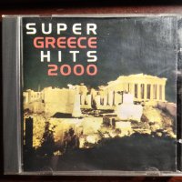 Гръцки хитове , снимка 1 - CD дискове - 43275507