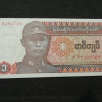 Банкнота Мианмар - 12056, снимка 2 - Нумизматика и бонистика - 27985129