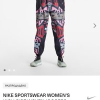 Дамско долнище Nike Sportswear High-Rise Woven Joggers(loose fit) - размер S, снимка 7 - Спортни екипи - 40677436
