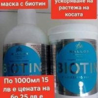 Професионални шампоани и маски по 1 литър, снимка 1 - Продукти за коса - 28677631