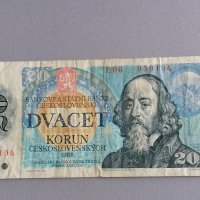 Банкнотa - Чехословакия - 20 крони | 1988г., снимка 1 - Нумизматика и бонистика - 40448926