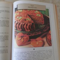 Руска готварска книга за печива, сладкиши, вафли, торти, коктейли, сладоледи и други, снимка 6 - Специализирана литература - 29035727