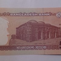 Банкнота Бангладеш -13107, снимка 4 - Нумизматика и бонистика - 28430815